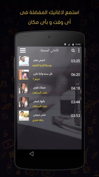 Mostafa Kamel official - Preview 1