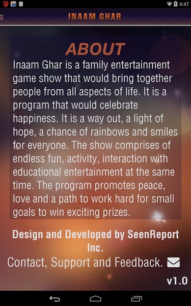 Inaam Ghar - Preview 1