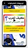 قواعد اللغة العربية-بدون نت screenshot 2
