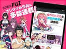 オリジナルのマンガが毎日読める、まんがコミックFUZ screenshot 7