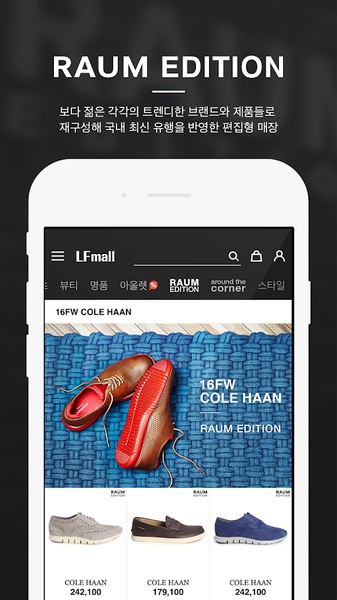 RAUM EDITION - Preview 2