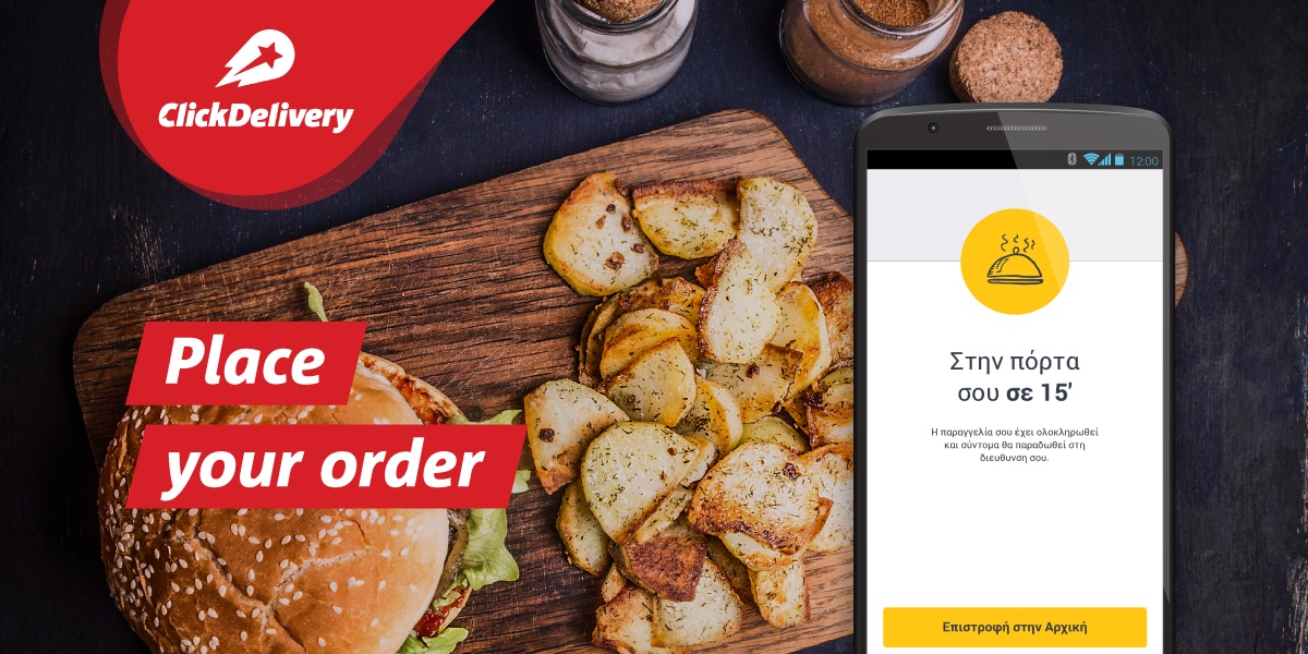 ClickDelivery - Preview 1