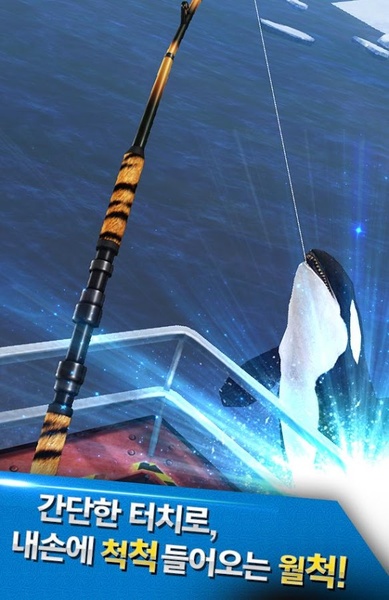 NakguNakgu - Preview 7