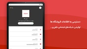 آی تی بازار screenshot 8