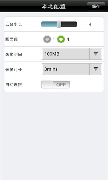Smart HD - Preview 5