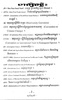 កំណែភូមិវិទ្យា ថ្នាក់ទី១១ screenshot 2