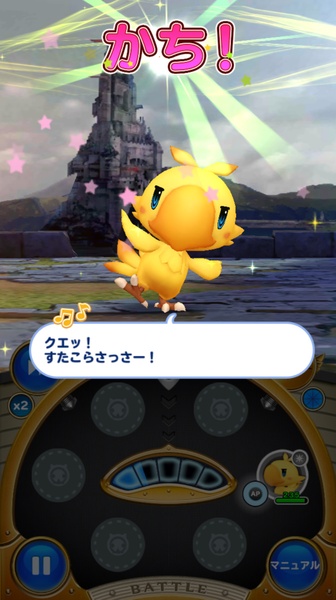 World of Final Fantasy - Preview 10