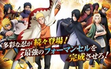 NARUTO X BORUTO 忍者BORUTAGE screenshot 2