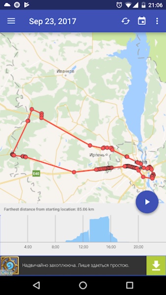 LocationHistory - Preview 7