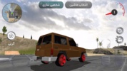 ماشین بازی عربی : هجوله screenshot 1