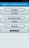 Sinhala Dictionary screenshot 2