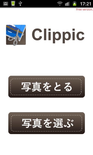clippic free - Preview 1