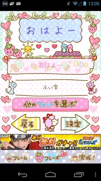 LOVE Sticker Maker - Preview 4