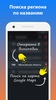 Все коды регионов. Штрафы ГИБД screenshot 5