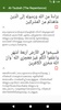 Quran - Malayalam Translation screenshot 4