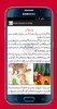 Kids Stories in Urdu screenshot 4