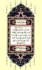 Koran - the Koran workshops screenshot 3