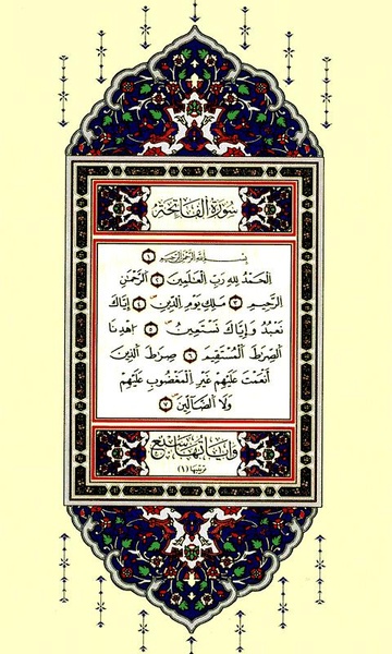 Koran - the Koran workshops - Preview 3