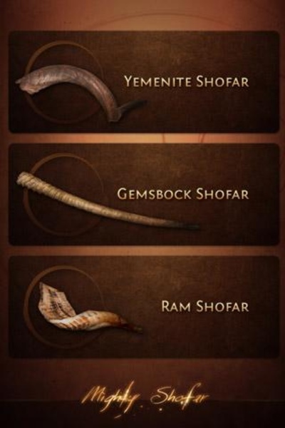 Mighty Shofar - Preview 2