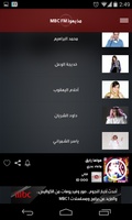 MBC FM for Android 5