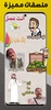 WASticker - Arabic Stickers screenshot 5