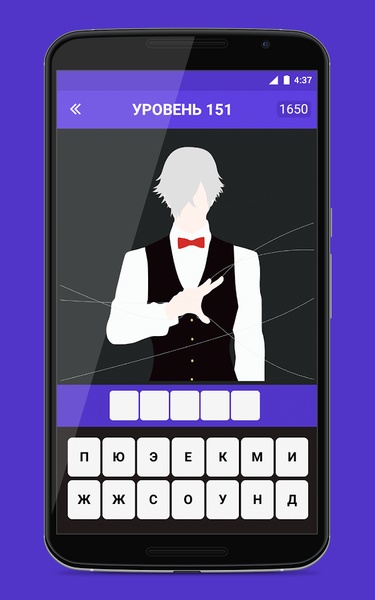 Guess anime hero - Preview 3