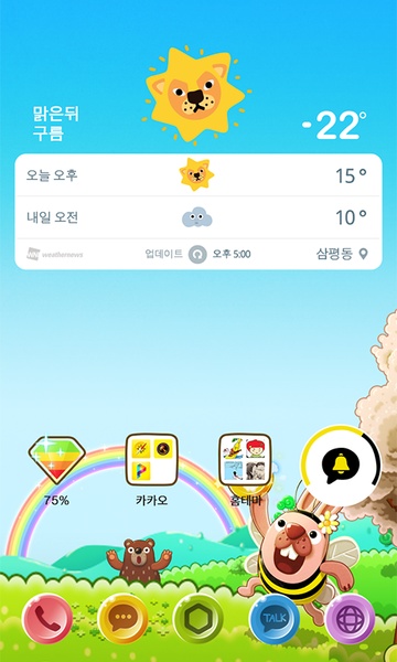 PokoPang Special - Preview 4
