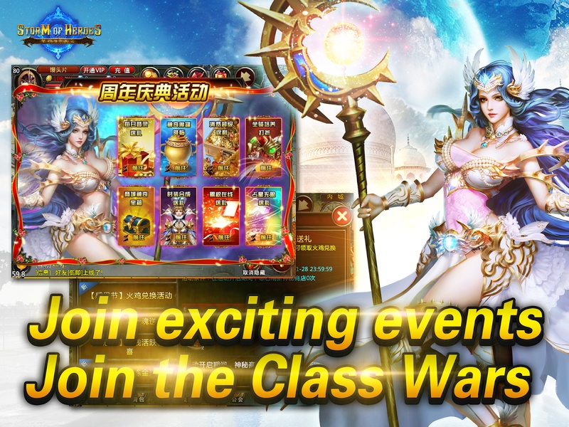 Storm of Heroes - Preview 3