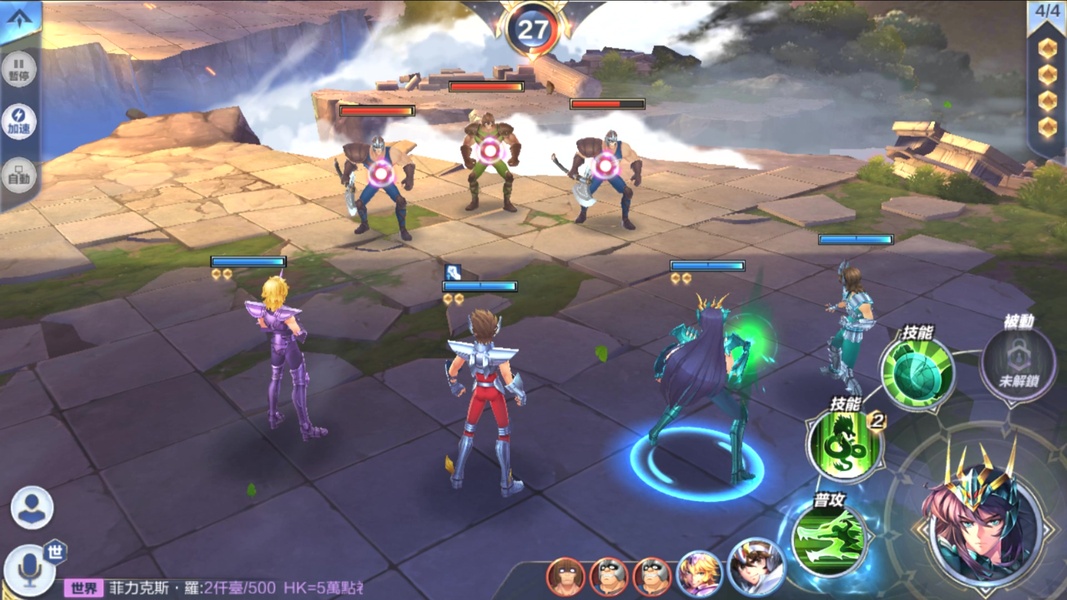 Saint Seiya: Awakening (Taiwan) - Preview 9