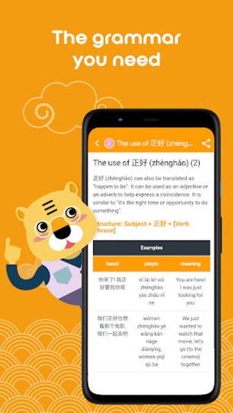 Chinese HSK Level 4 lite - Preview 10