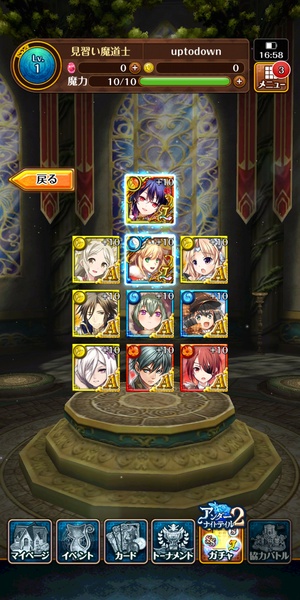 Quiz RPG: The World of Mystic Wiz - Preview 3