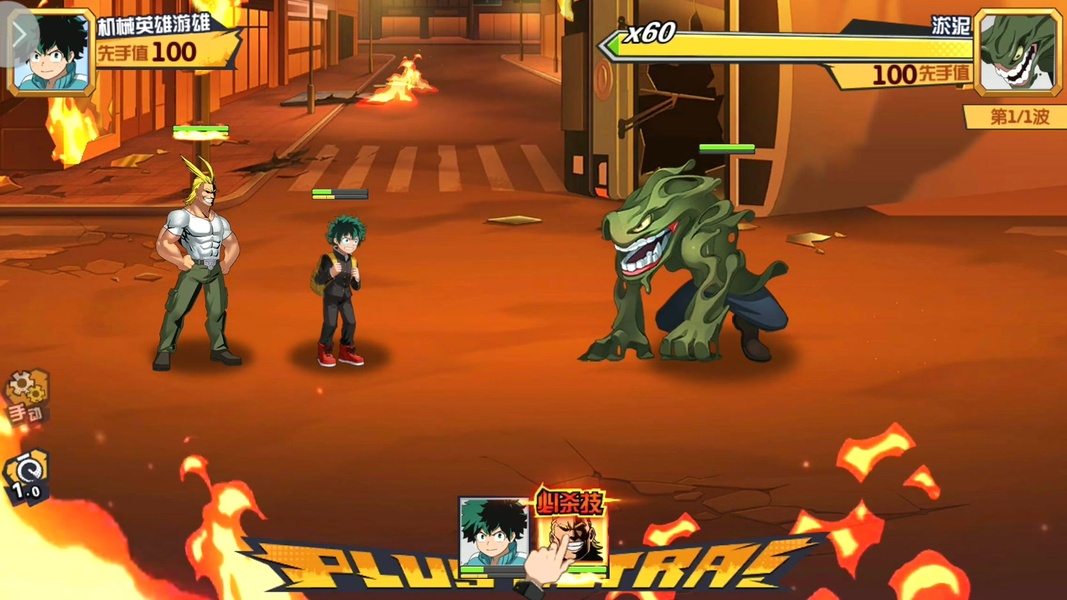 My Hero Academia: Entry Season - Preview 1
