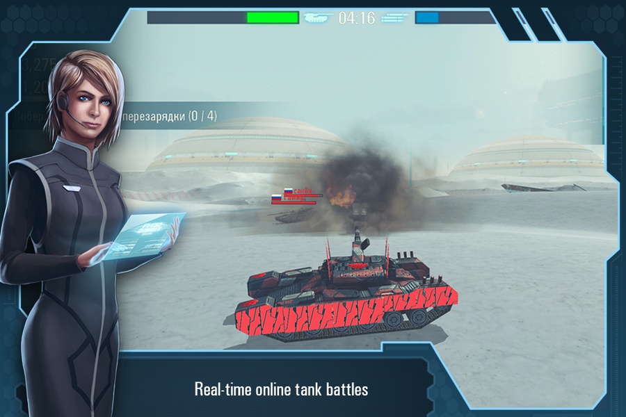 Future Tanks - Preview 5