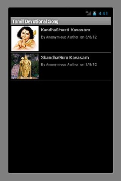 Tamil Devotional Song - Preview 3