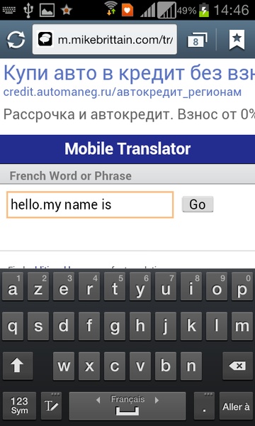 Mobile_Dictionnaire - Preview 2