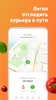 Ecomarket screenshot 1