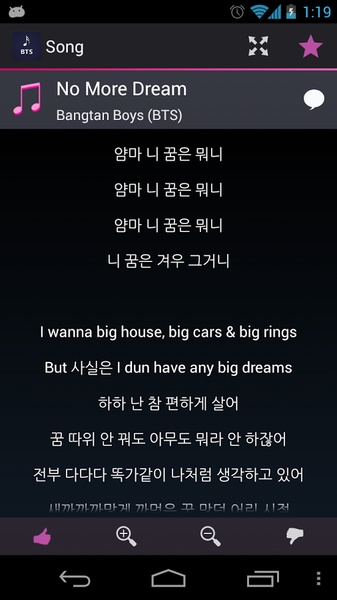 Bangtan Boys Lyrics - Preview 1