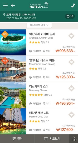 Hotel Pass - Preview 10