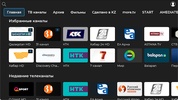 TV+ Kazakhtelecom screenshot 8