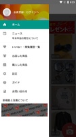 Mercari 4 74 For Android Download