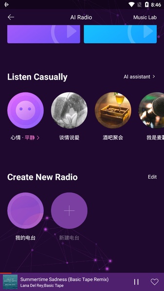 Xiami Music - Preview 6