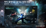 Devil May Cry: Peak of Combat | Asia [QooApp] screenshot 3