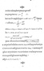 កំណែរូបវិទ្យា ថ្នាក់ទី១២ screenshot 3