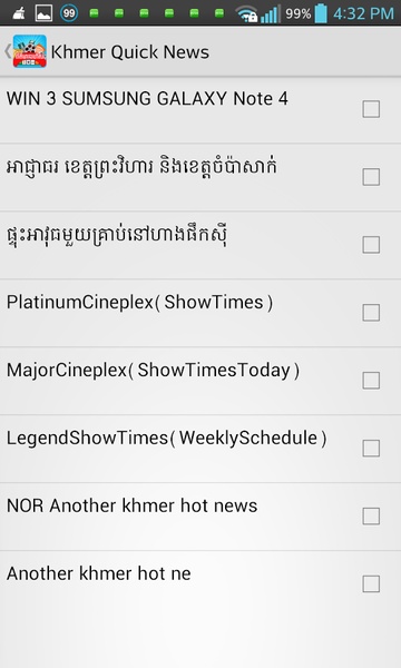 Khmer Quick News - Preview 1
