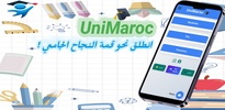 UniMaroc screenshot 5