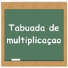 Tabuada de multiplicaçao screenshot 2