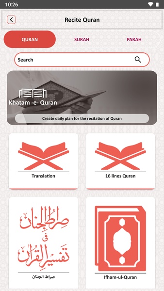Auqaat-us-Salaat - Preview 2