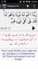 40 Rabbanas Mp3 Quran screenshot 8