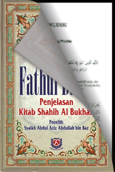 FathulBari 3 - Preview 2