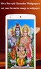 Shiva Parvati Ganesh Wallpaper screenshot 4